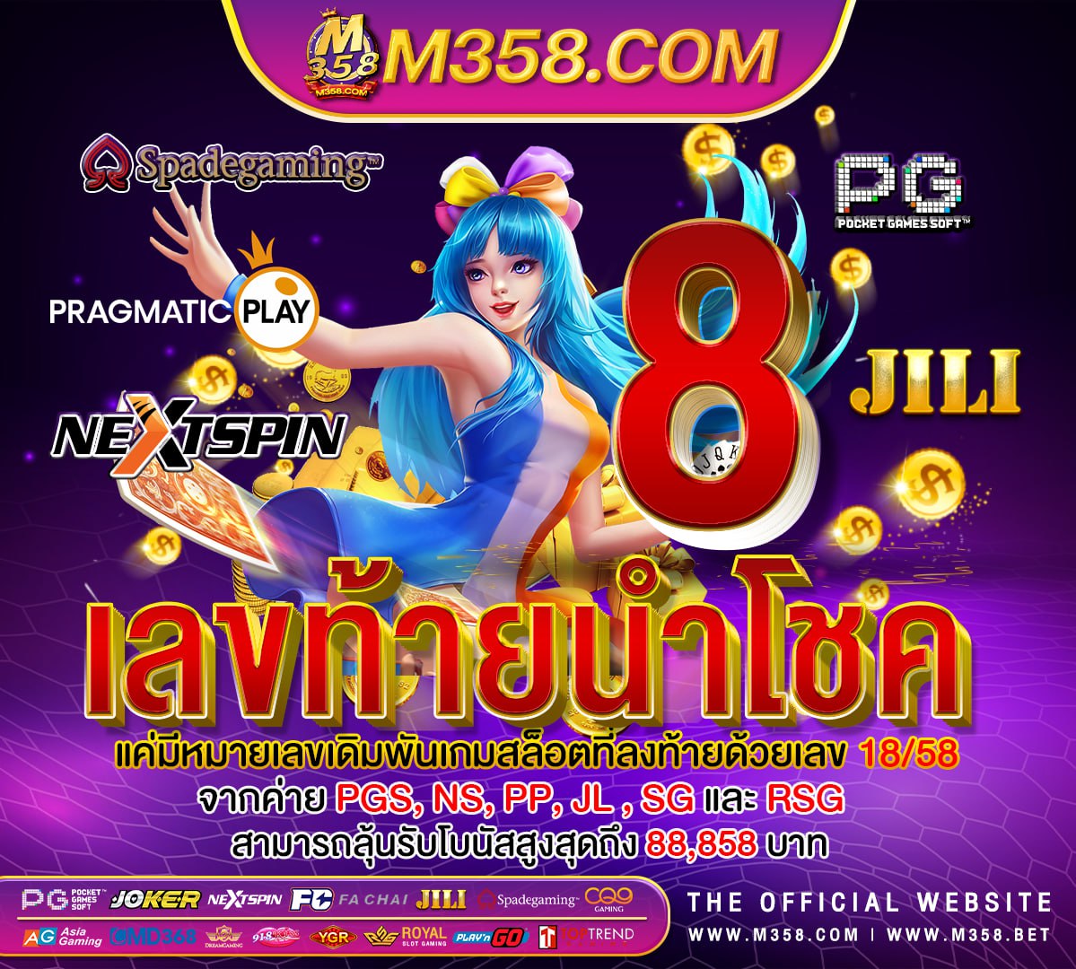 pg slot เว็บ ตรง hack slot pg apk